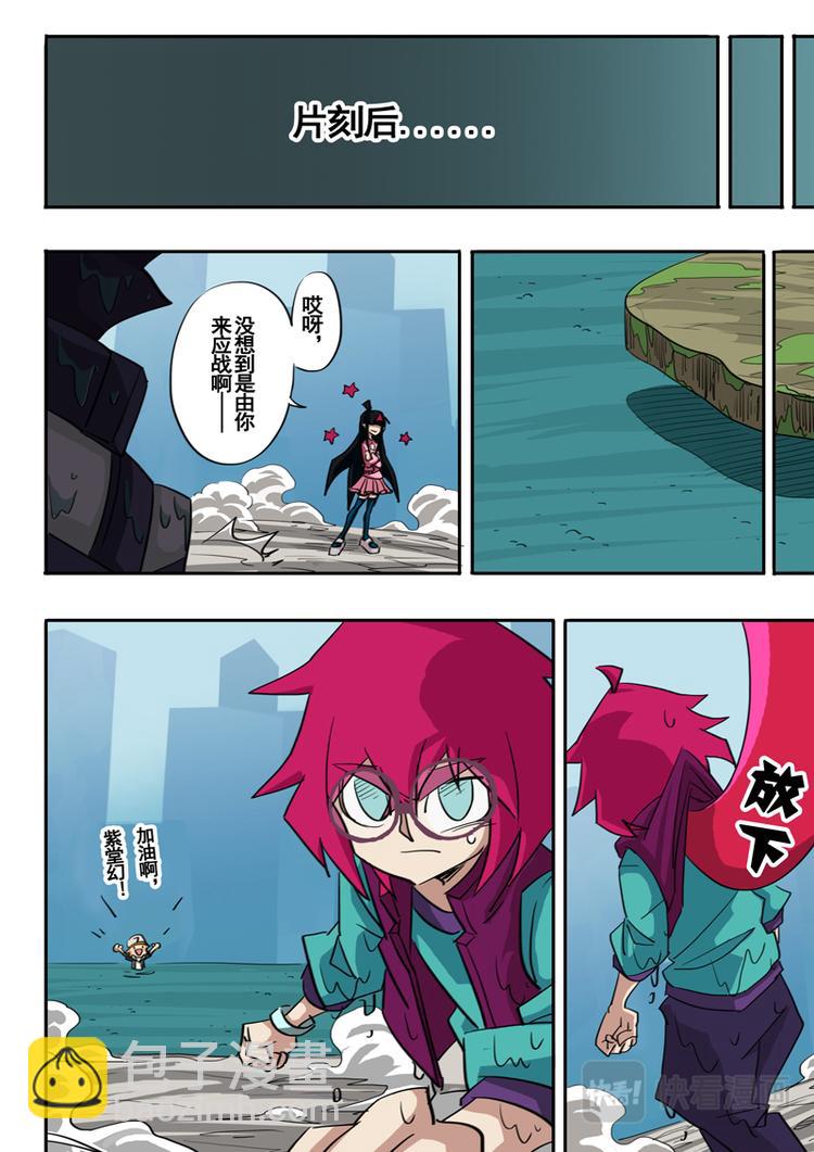 第35话5