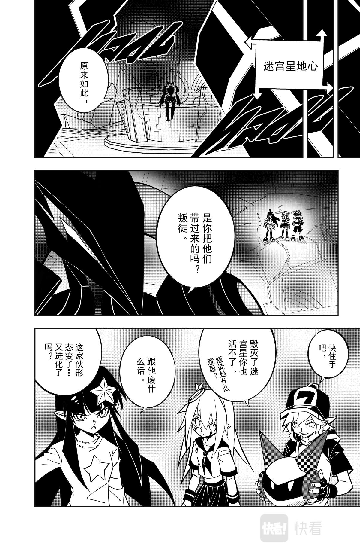 第124话1