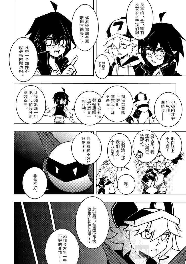 第114话6
