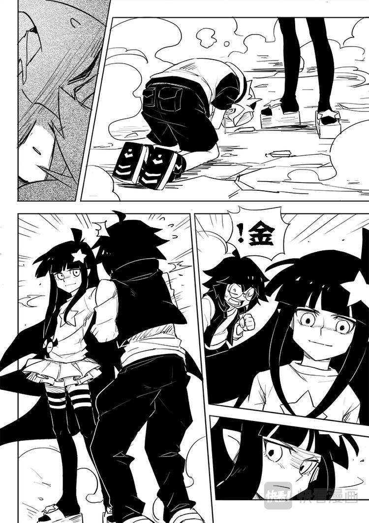 第40话3