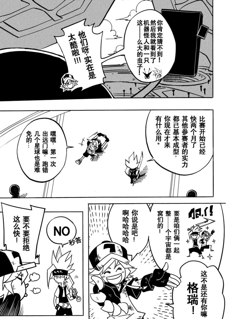 第3话2