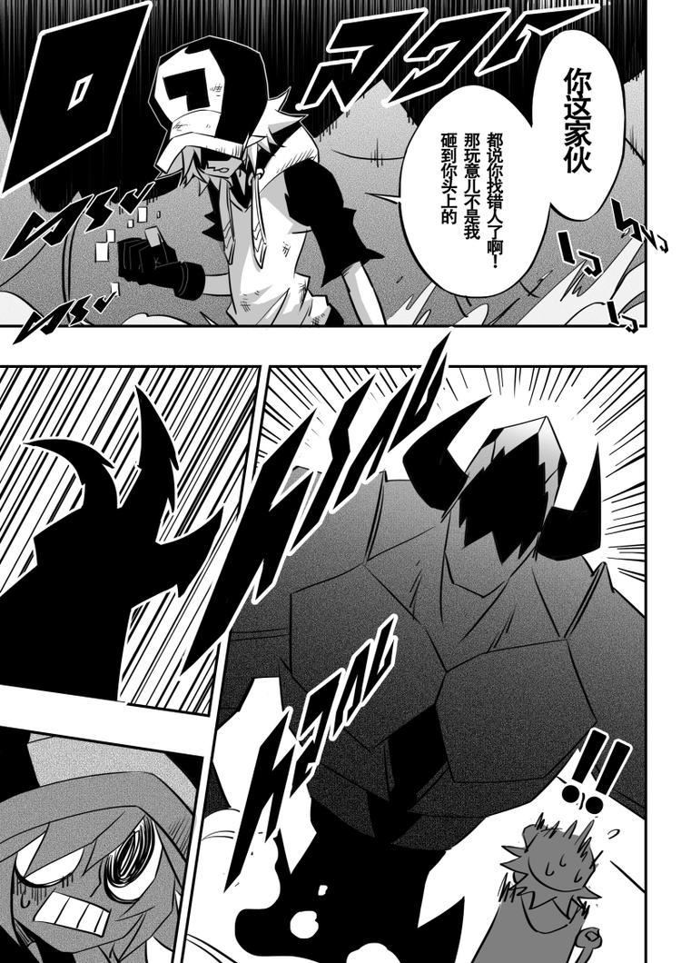 第19话2
