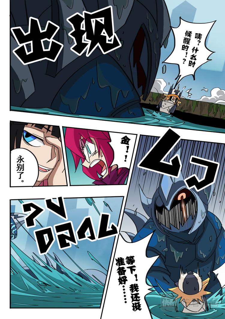 第37话12