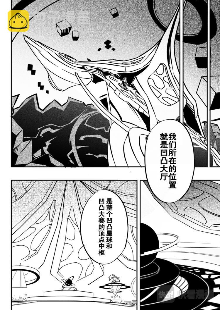 第13话1