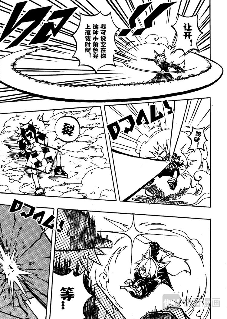 第73话4