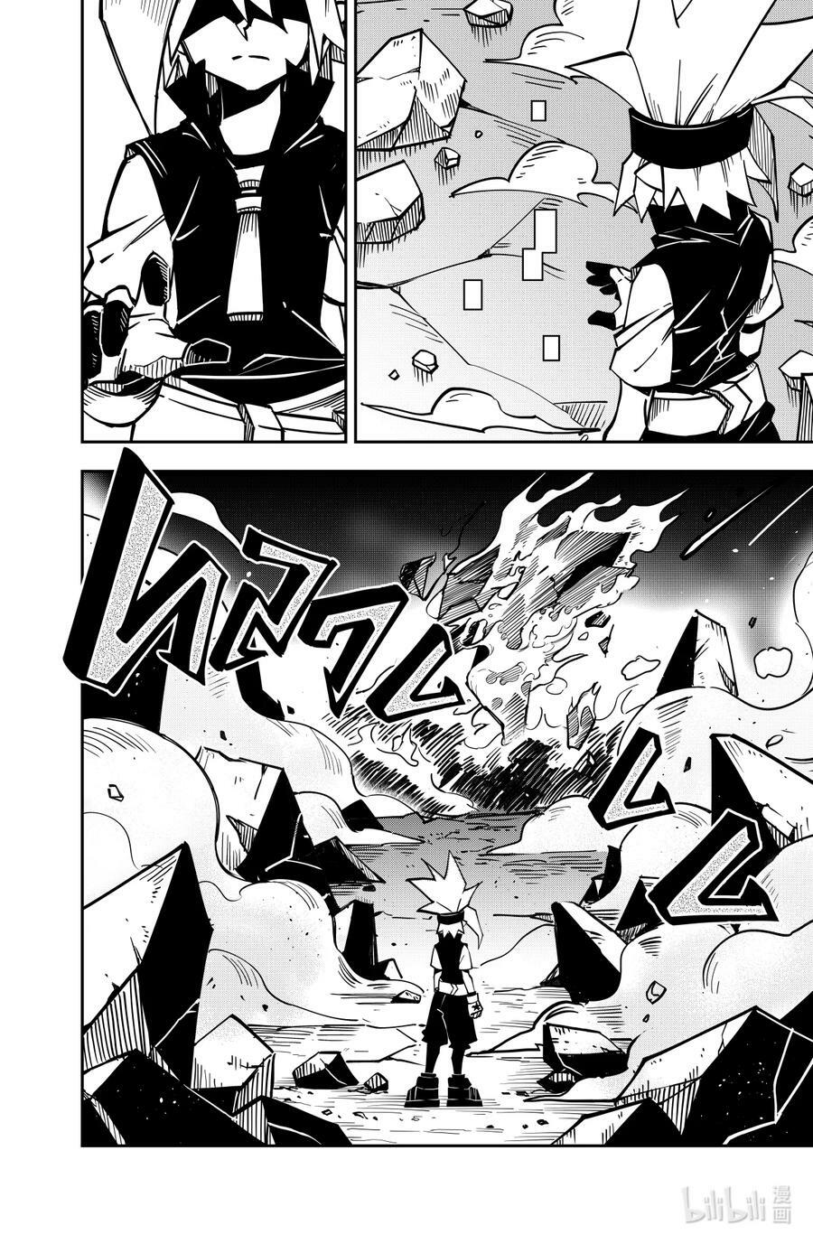 第137话 告别守望星13