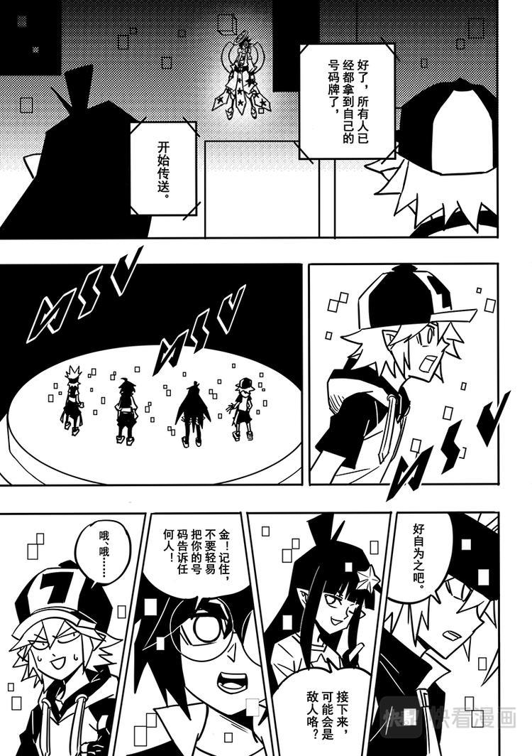 第89话5