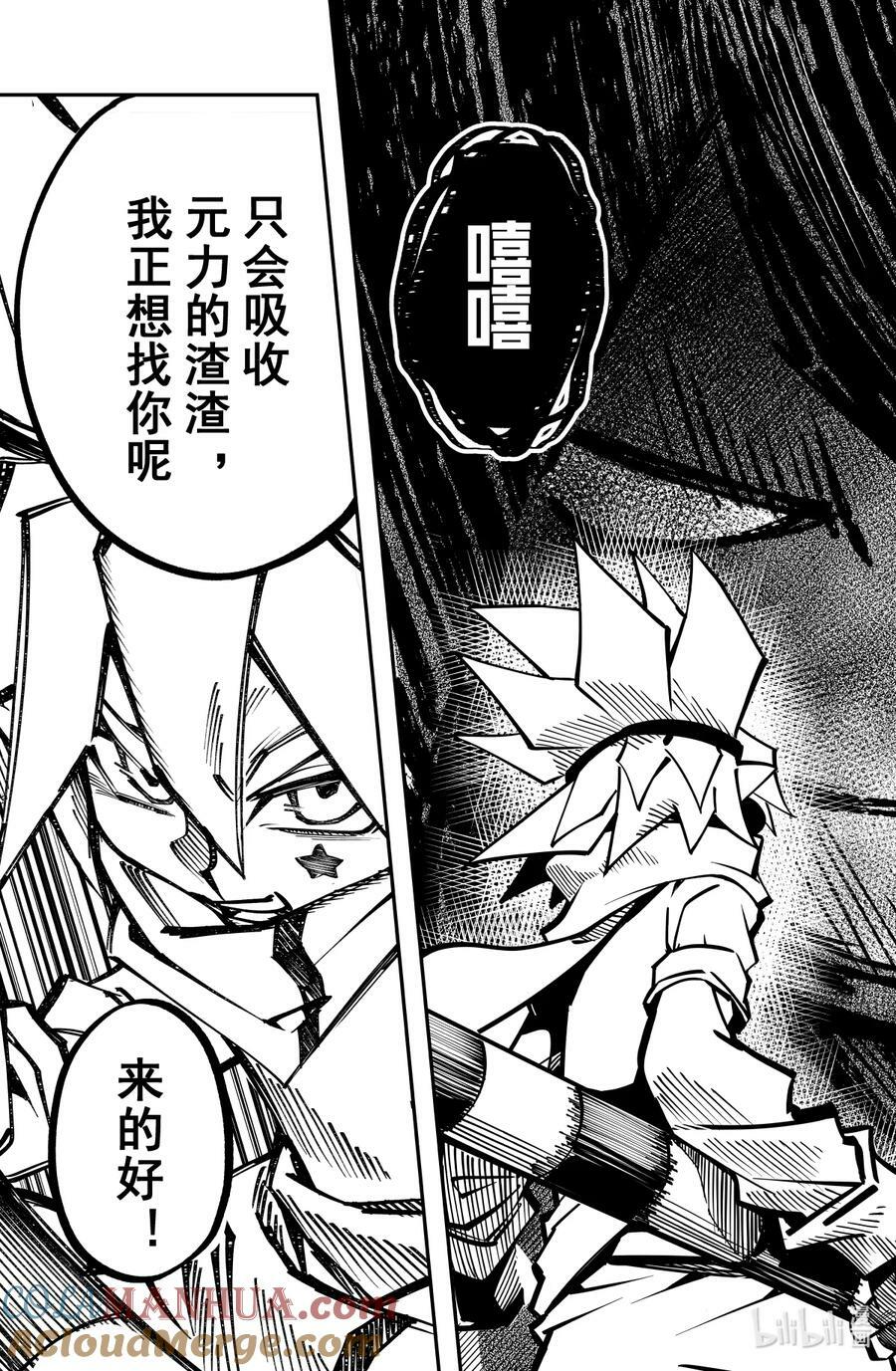 第136话 使命8