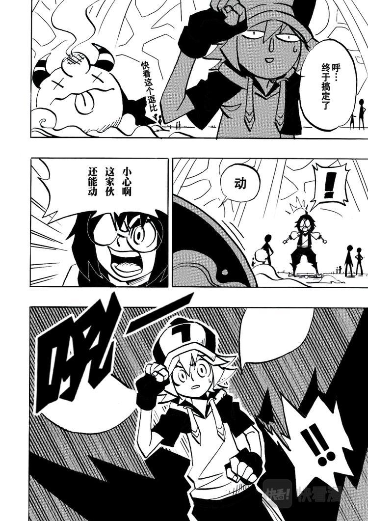 第7话9