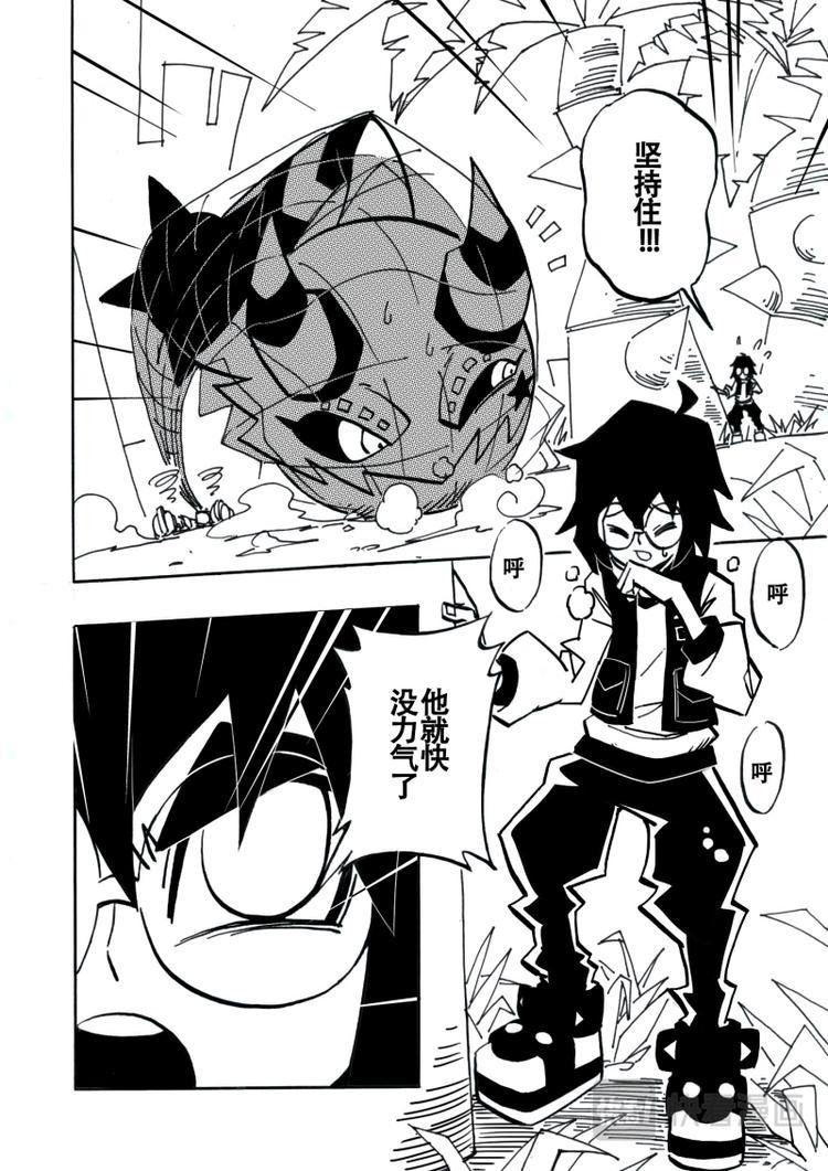 第5话3