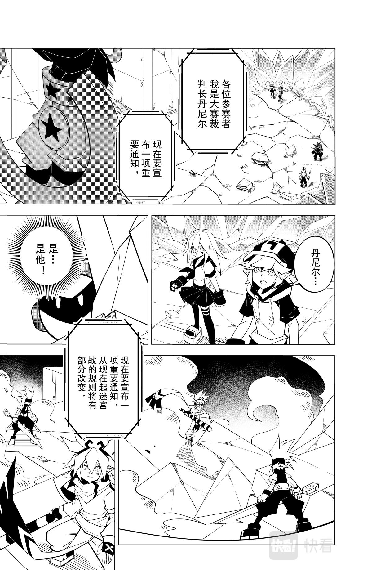 第121话1
