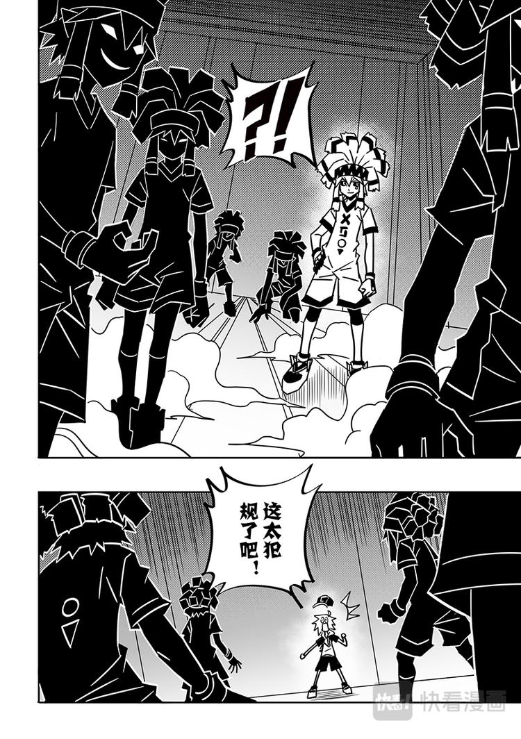 第91话5