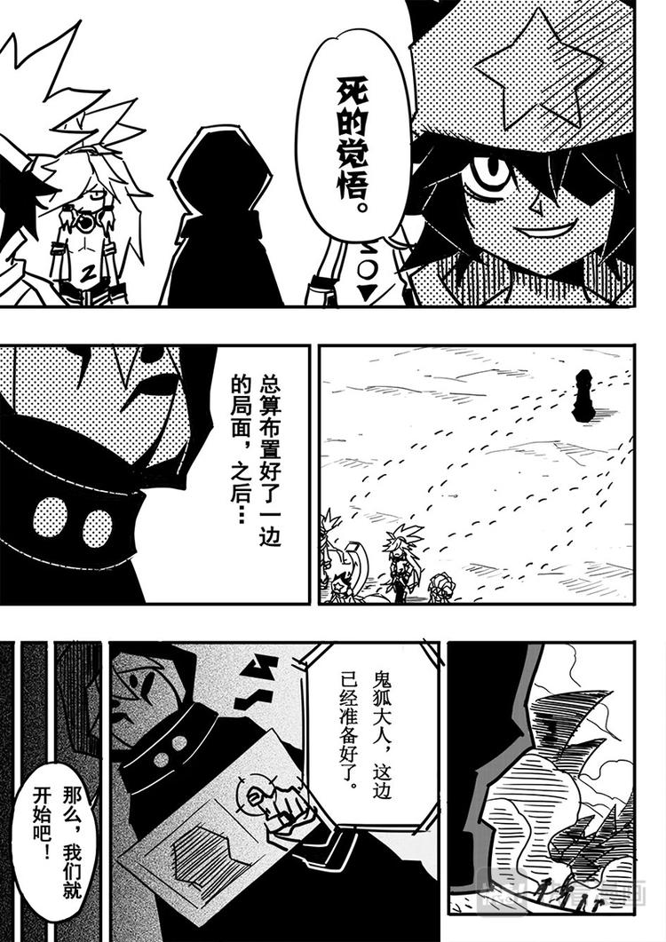 第60话6