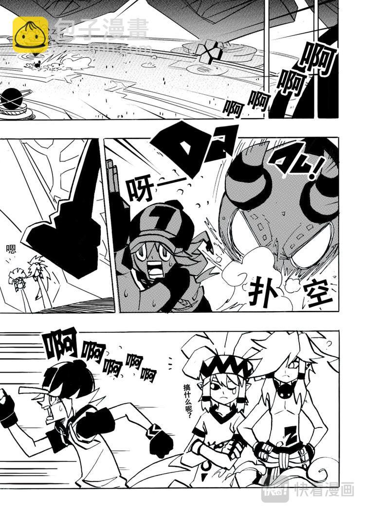 第6话9