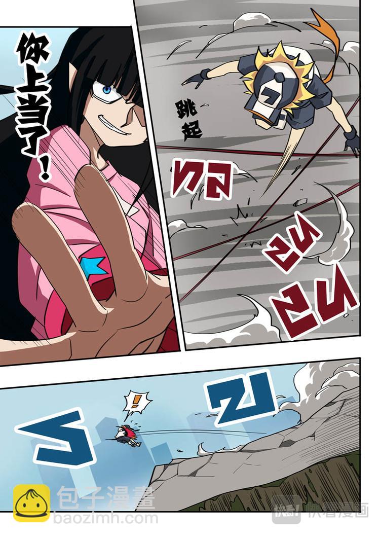 第33话4