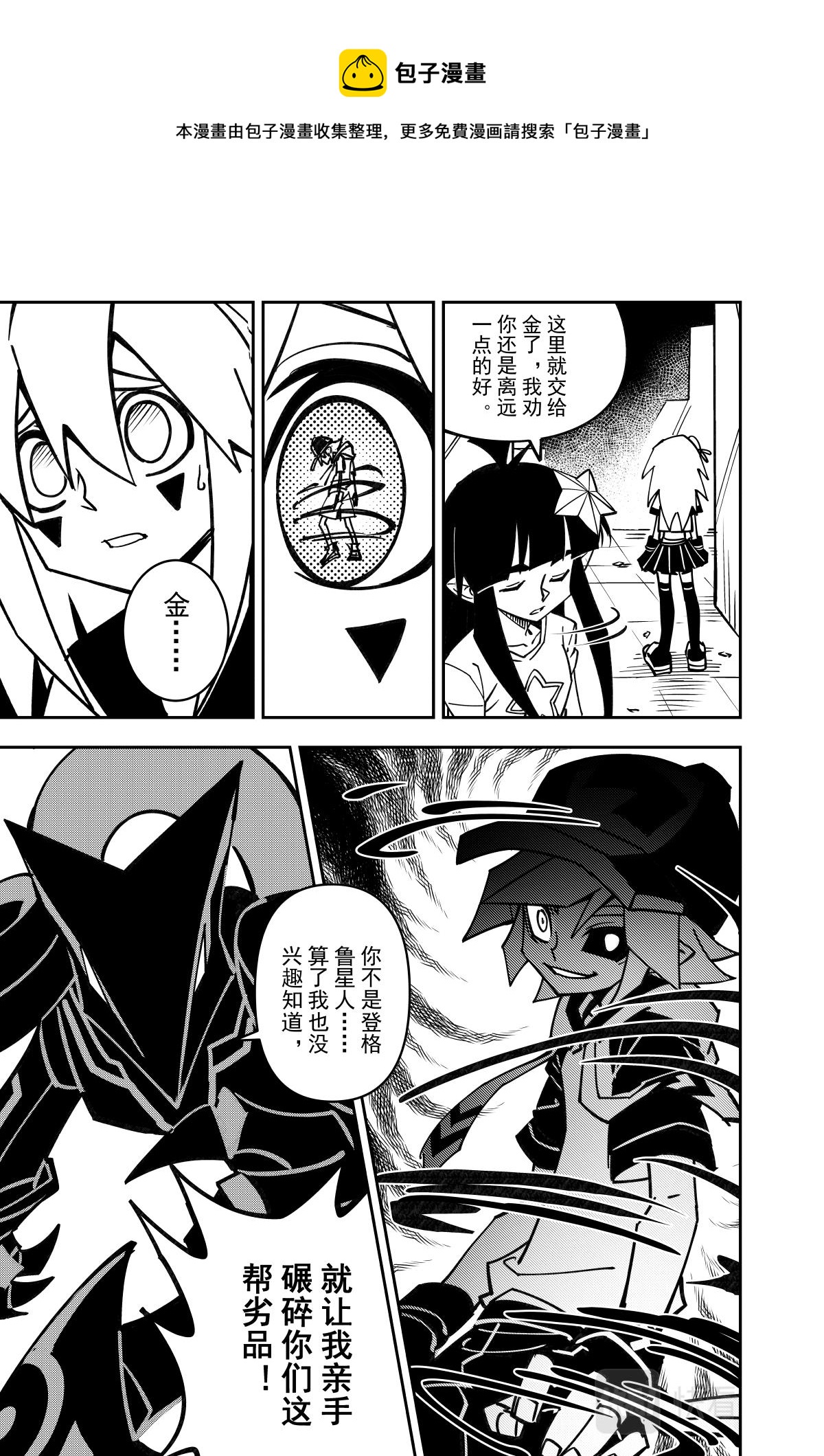 第125话8