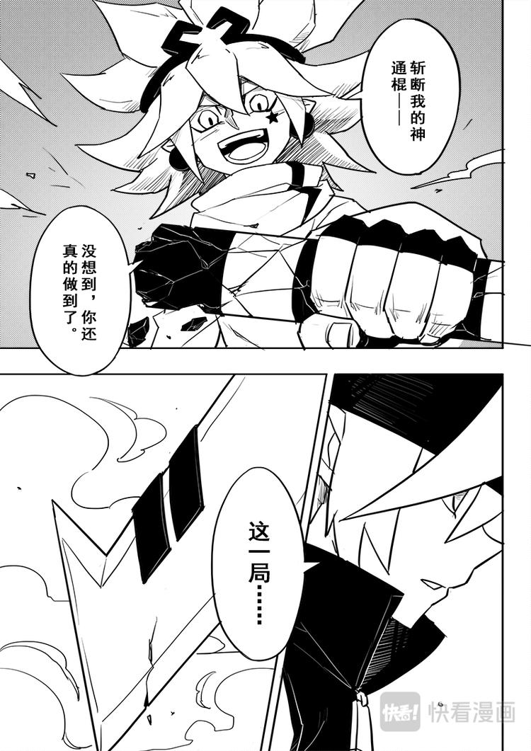 第48话2