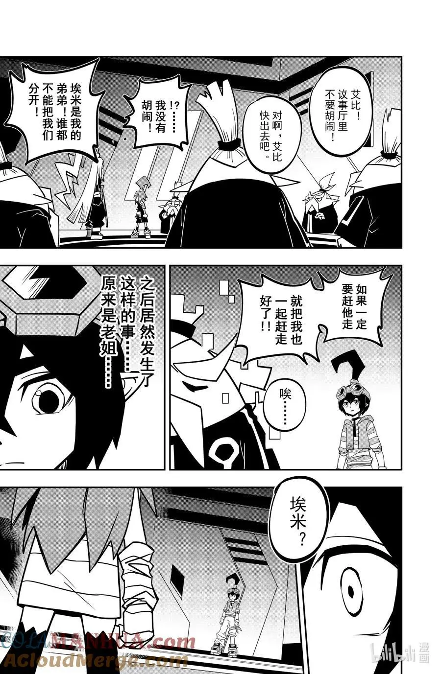 第141话 老姐8