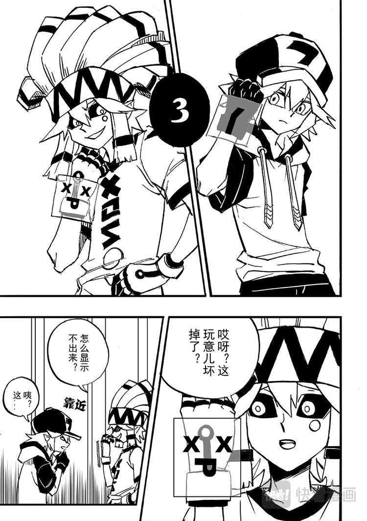 第91话0