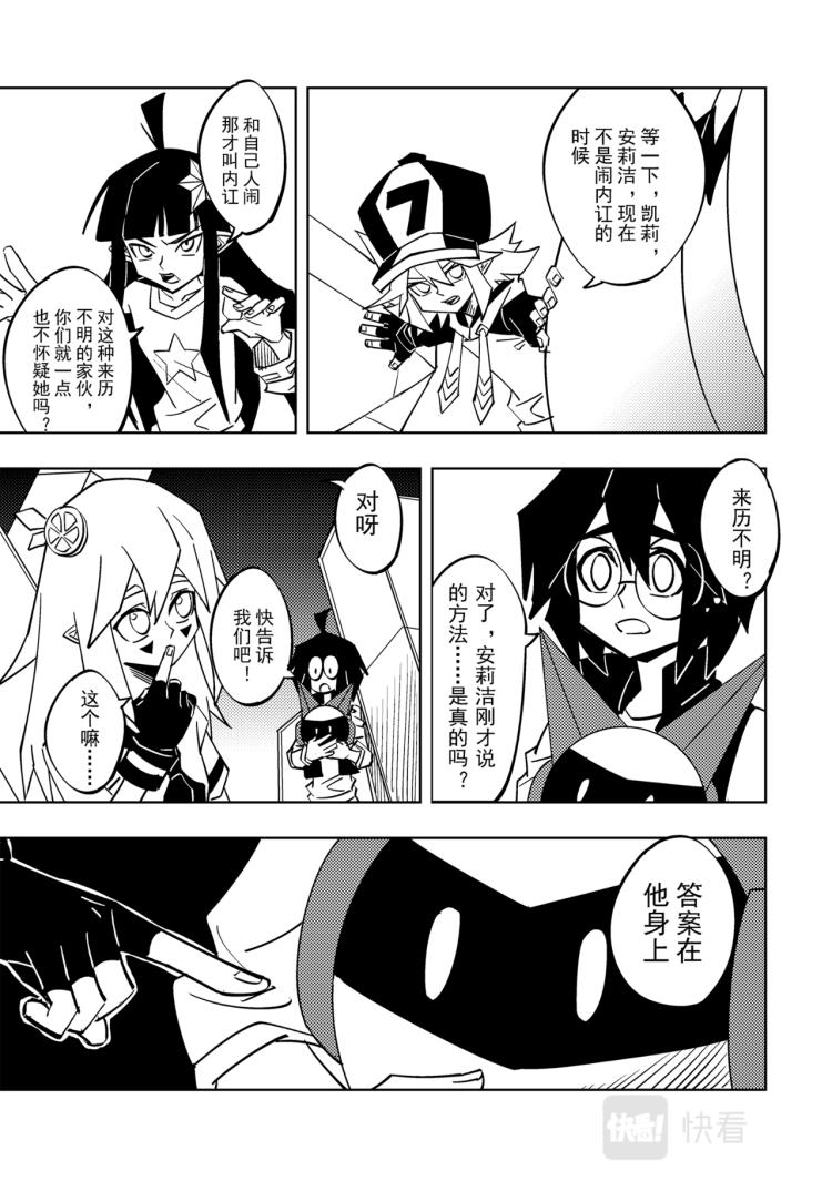 第114话3