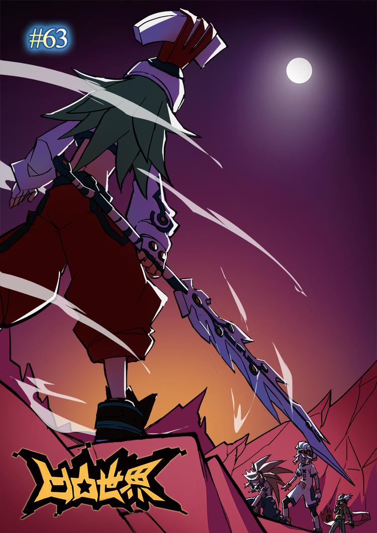 第63话0