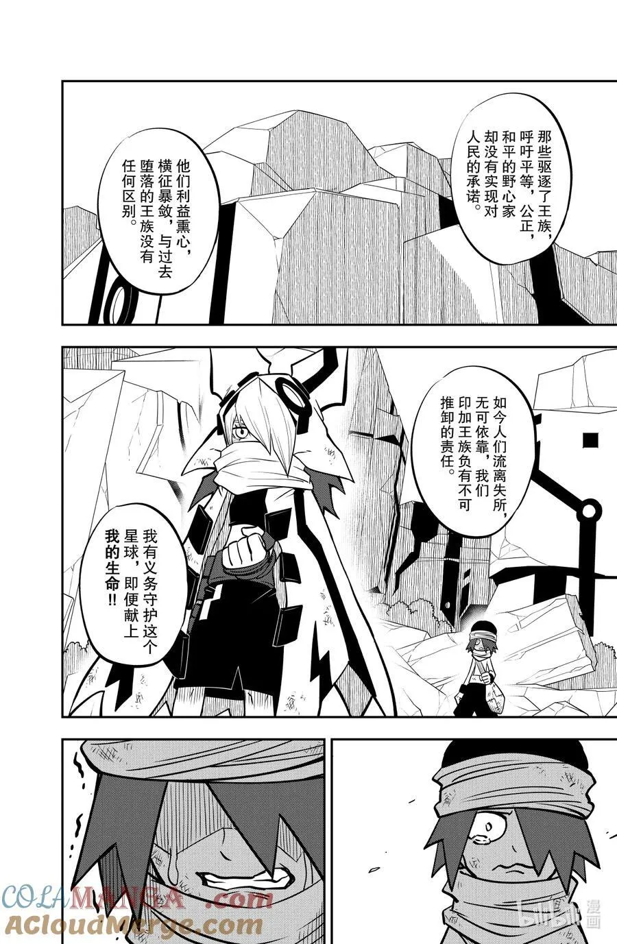 142话​​ 目标4