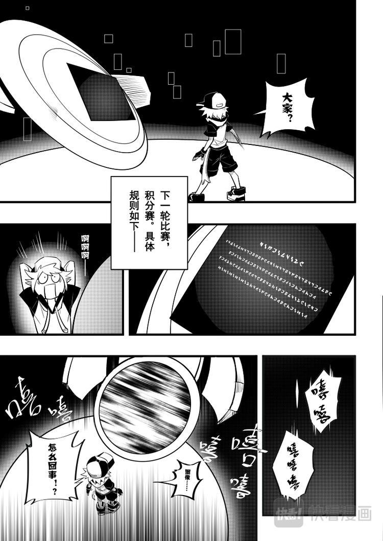 第89话1
