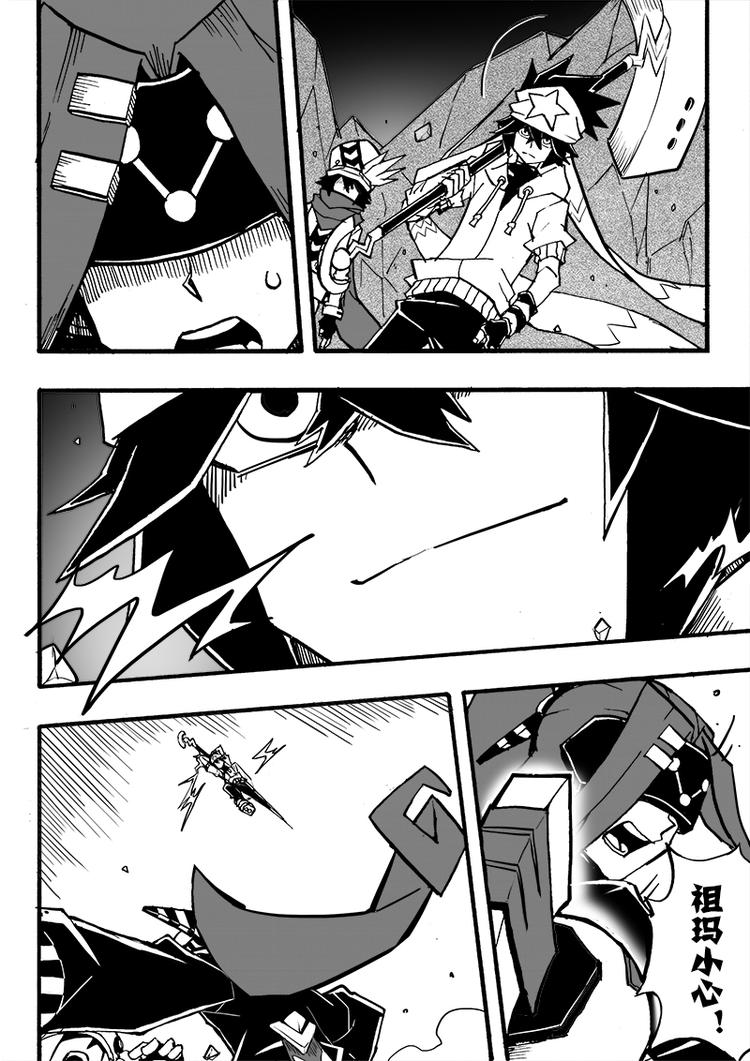 第74话8