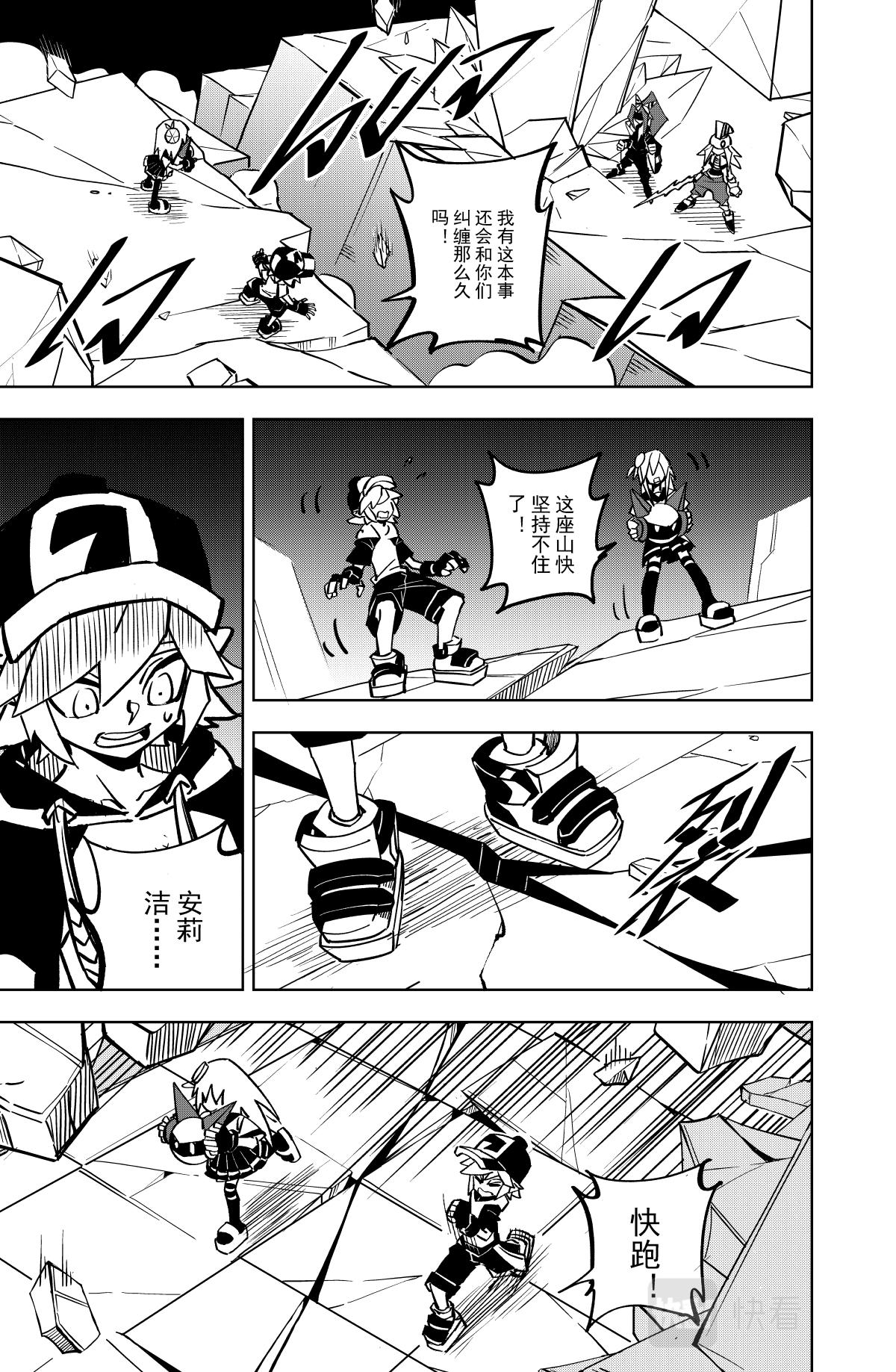 第121话9
