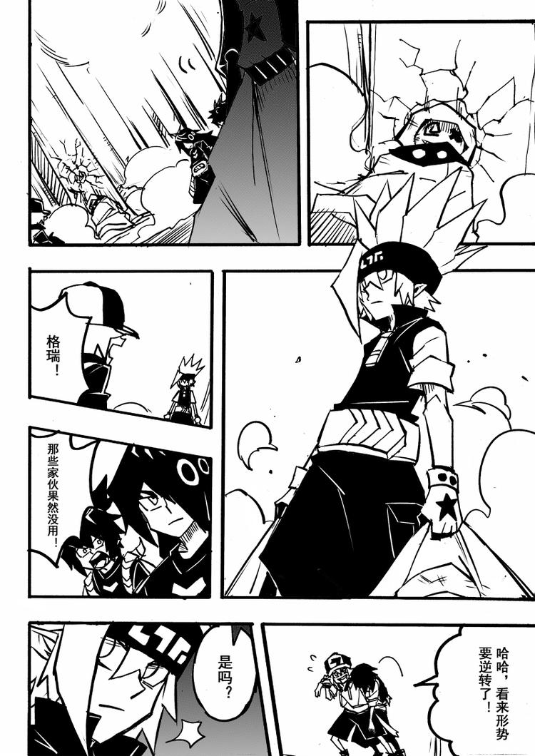 第70话3