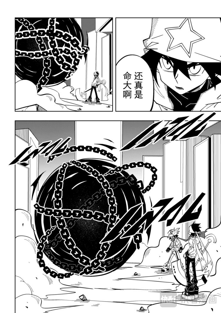 第111话17