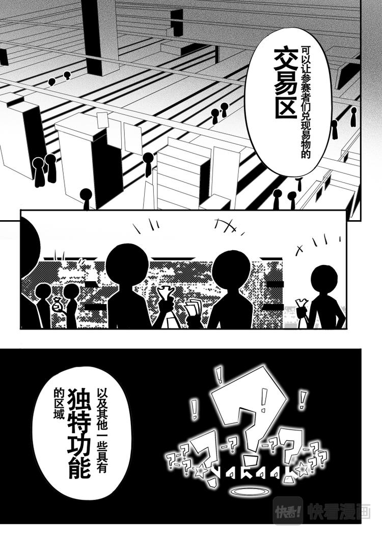 第13话10