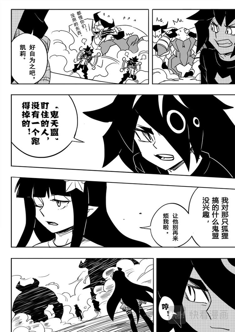 第43话1