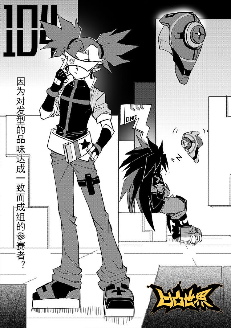 第104话0