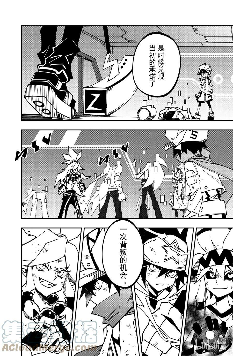 第135话 海盗团的记忆（下）20