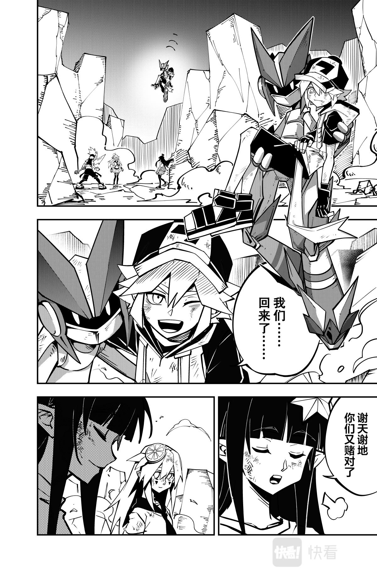 第130话1