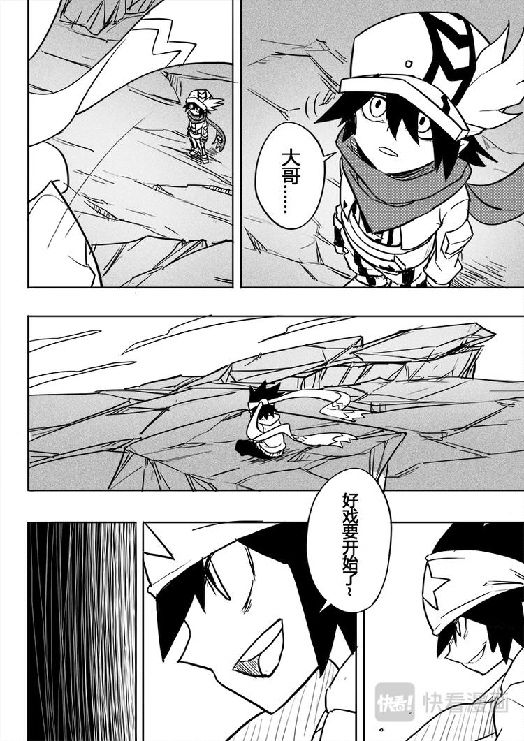 第47话6