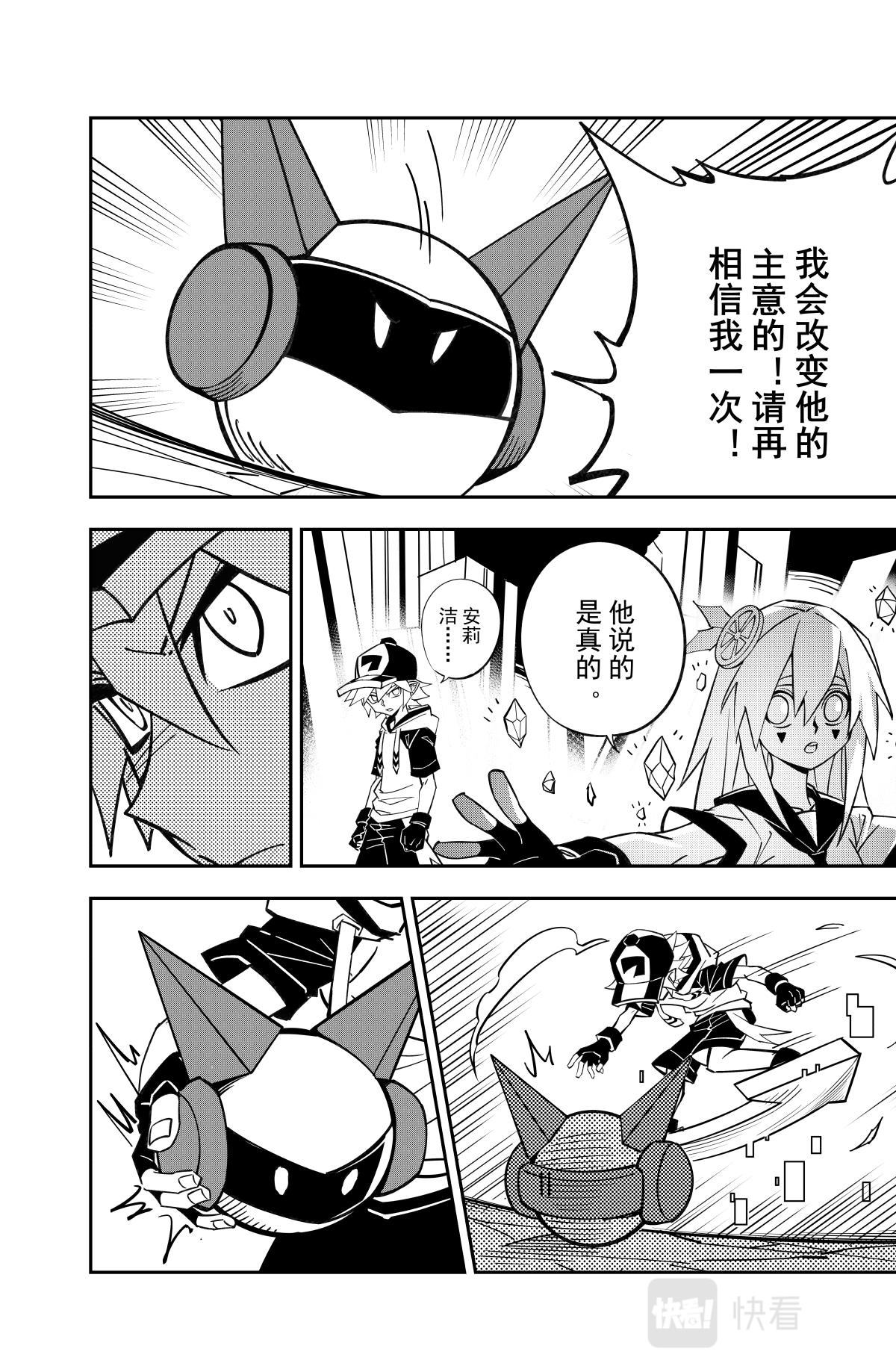 第127话14