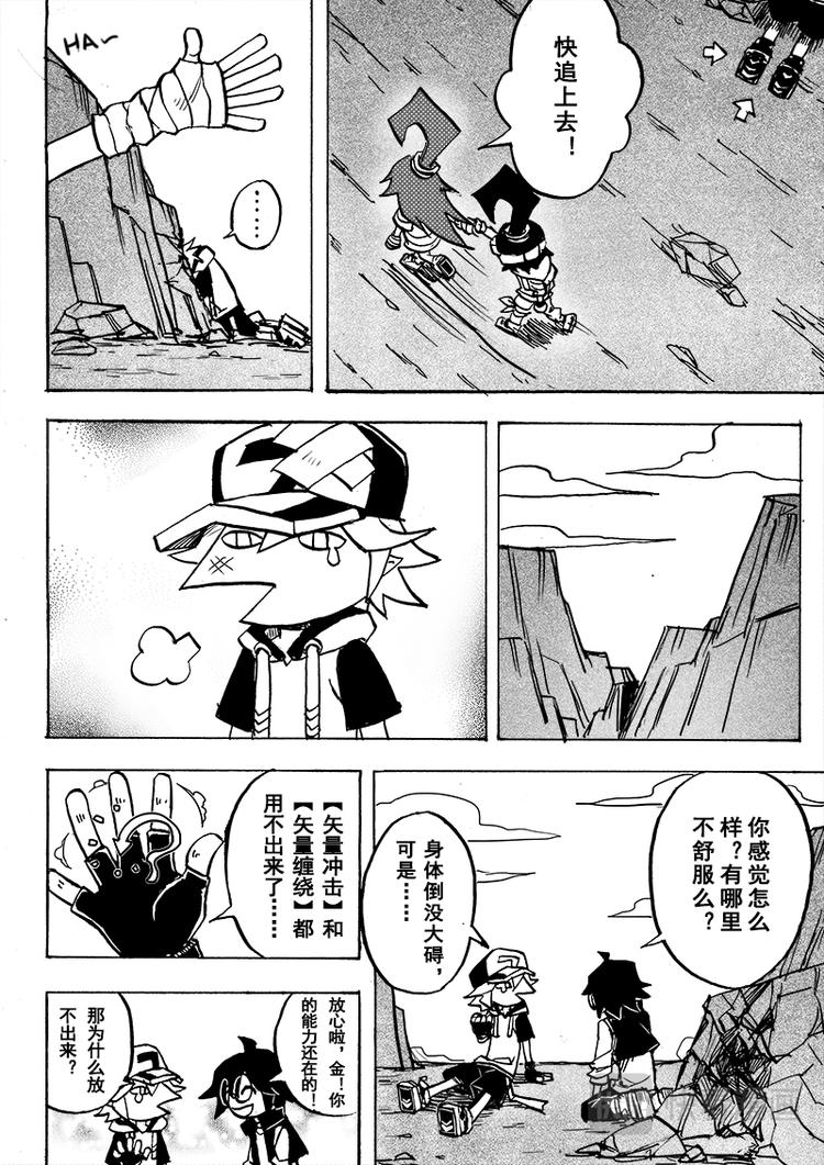 第55话5