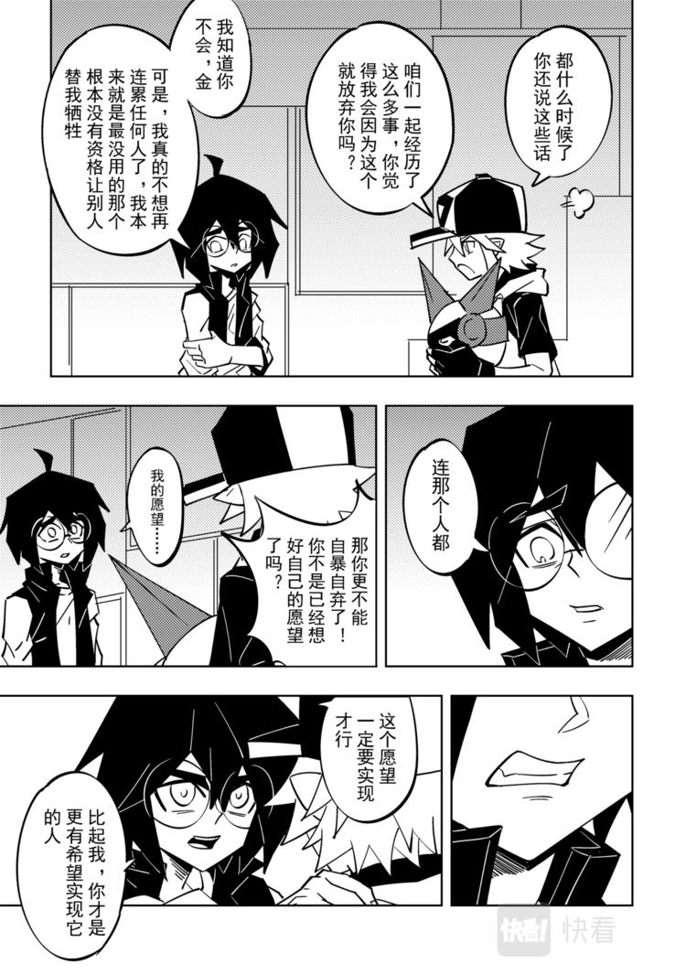 第113话8
