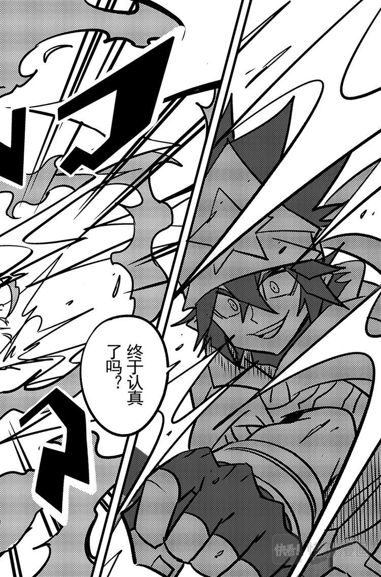 第110话4