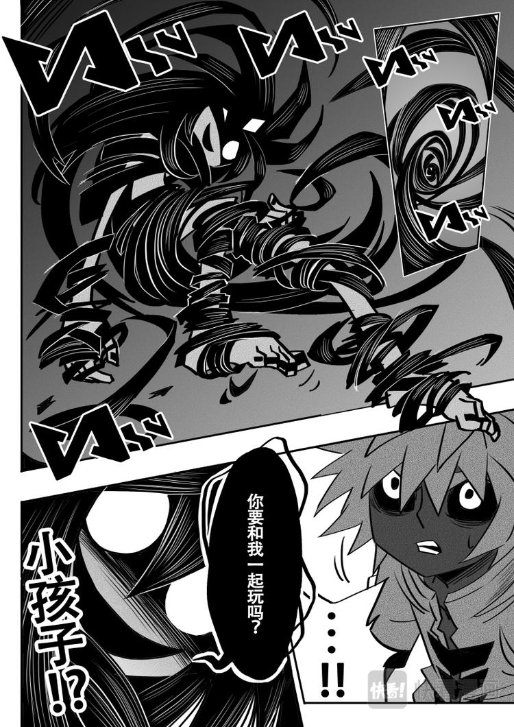 第15话9