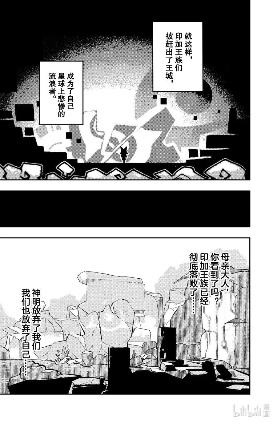 142话​​ 目标1