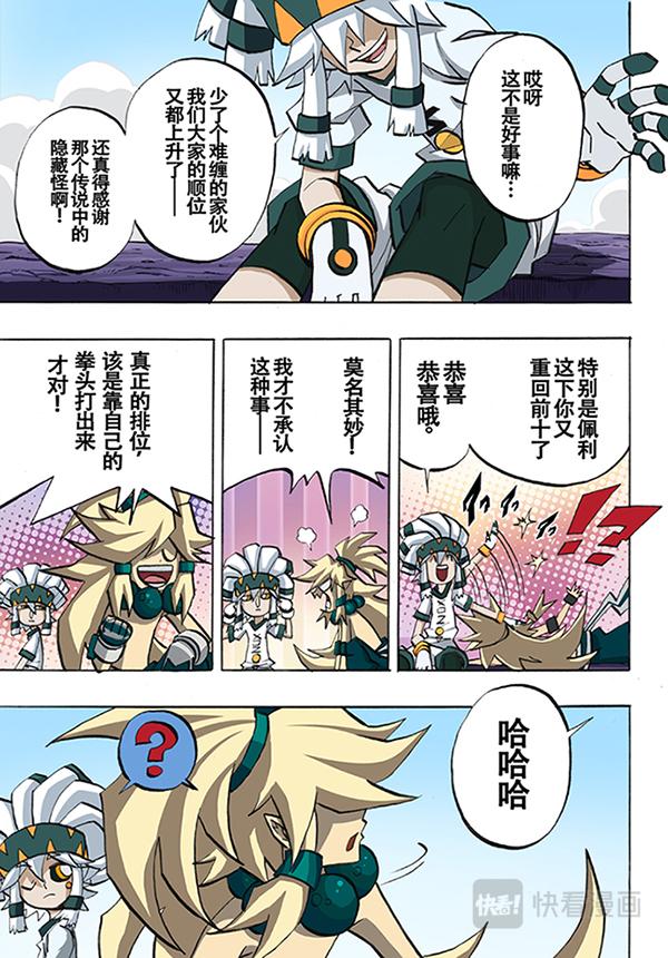第24话0
