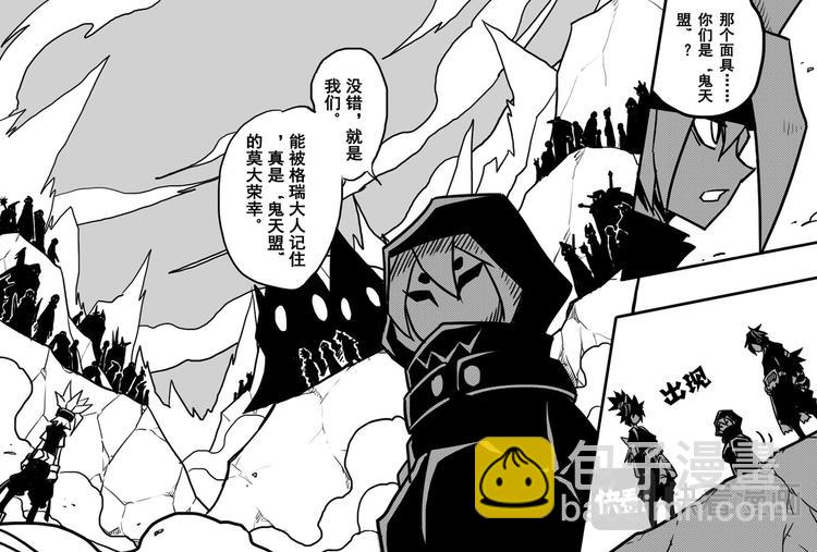 第61话4