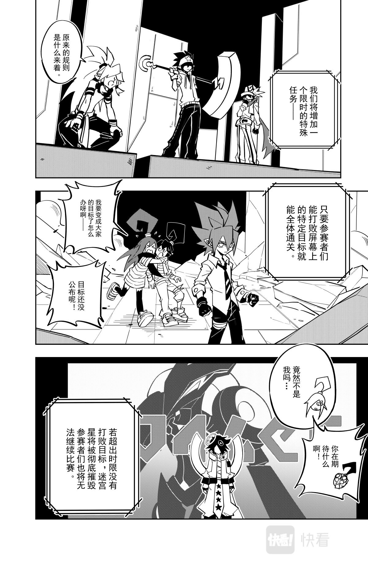 第121话2