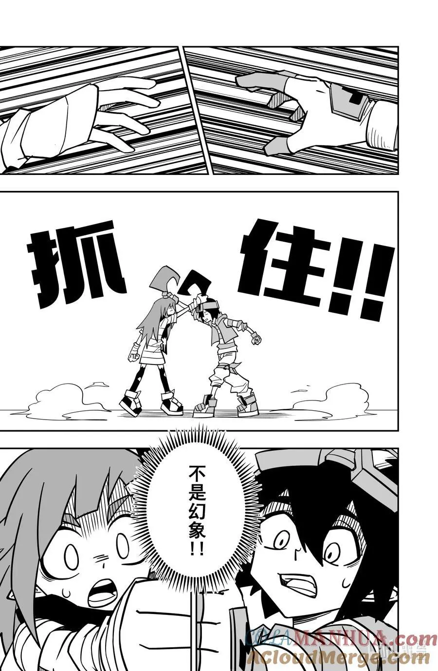 第141话 老姐10