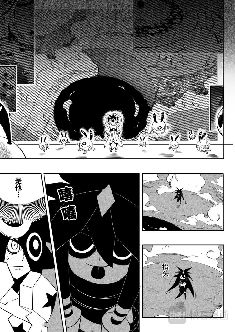 第18话6