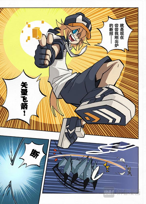 第27话5