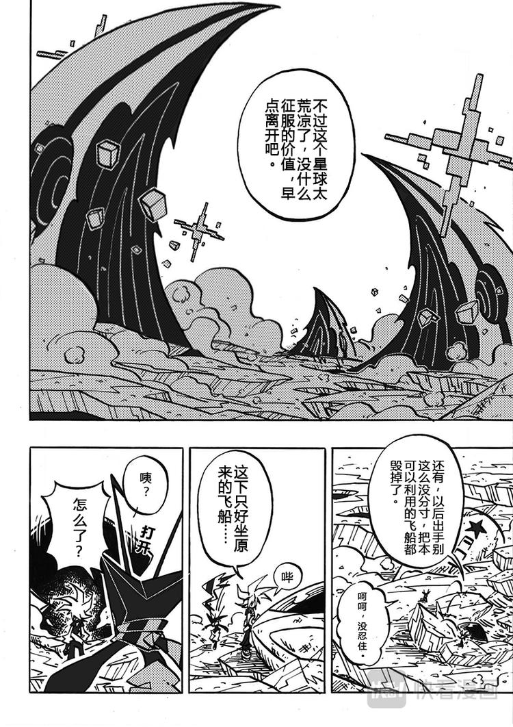 第0话15